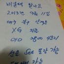 크린랩 비닐팩등 50% 원가처분 이미지