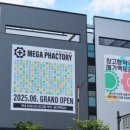 메가팩토리약국 이미지