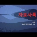 권*록 - 안양시 동안구 흥안대로 94 | 권*록