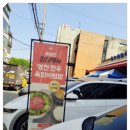 내방역 4번출구 이미지