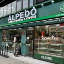 알페도(ALPEDO) - 용산구 보광동 | 알페도(ALPEDO)