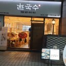 서초집 이미지
