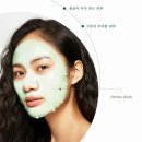 르본제이 - 군산시 지곡로 30 | [UPTO60%] 3가지 허브블렌딩을 머금은 에센스마스크 '르본 허브 시트마스크'