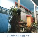 석전동273 이미지