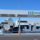 평화 수소충전소 네이버블로그