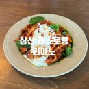 세븐일레븐 울산삼산문화점 | 울산 삼산 신상 레스토랑 리아노 방문기｜내돈내산 점심 솔직 후기