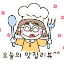 순두부와빈대떡마을 이미지
