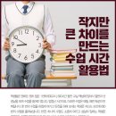 독수리수학학원 - 송파구 위례성대로20길 29 | 독수리수학학원