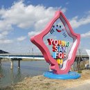 영산강둔치체육공원 이미지