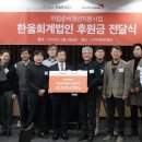 법인한울