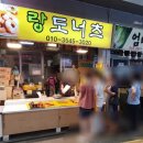 랑도너츠 이미지