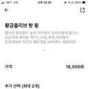 BBQ치킨문촌점