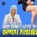 탑라인
