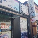 왕궁해물칼국수 이미지