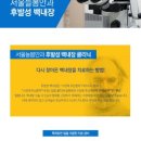 에스케이안과의원 이미지