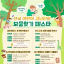 중부-현장-중부-471 이미지