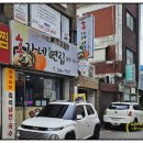 옛날홍가네 | 영화동맛집 홍가네면집 비빔냉면, 열무국수, 만두 제대로 먹고 온 후기!