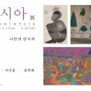 법인케렌시아 이미지