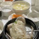 정박사 삼계탕 전문점 이미지