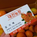 대진농장 이미지