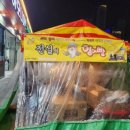 하모니마트 앞 이미지