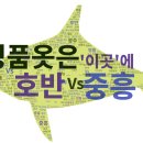 중흥명품세탁소 이미지