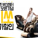 힐링존 - 달서구 월배로 493 | 힐링존