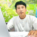 위즈 공인중개사사무소 이미지