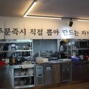 방태막국수 이미지