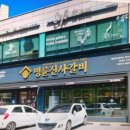 정우모터스 네이버블로그