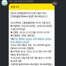 고향의봄유치원 네이버블로그