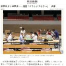 [일본반응] 日 선관위 "투표자 수 보다 실제 표 많지만 어쩔수 없어" 어이상실 답변 이미지