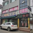 원주약업사 네이버블로그