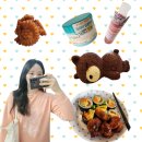 채식향기 | 다이어트 시작한 일상, 채식 식단 + 장인더약과 등 디저트로 당충전