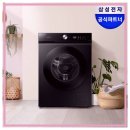 스마트세탁 이미지