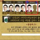 스타박스 이미지