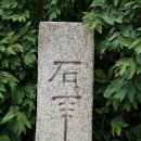난초다실 | 충청남도 유형문화재 제43호_김정희선생고택<안채.사랑채>