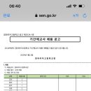 영파여자고등학교