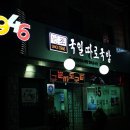 국일모텔 이미지