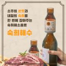 광명해수 네이버블로그