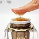 한스마켓 이미지