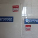 금강치과의원 이미지