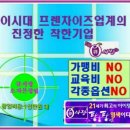 큐사랑천연미네랄전문염색방