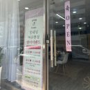 뚱네일 이미지