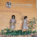 오산리선사유적박물관 | 양양여행 오산리선사유적박물관 아이랑가볼만한곳