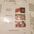 The맛있소