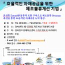 (주)육팩토리 이미지