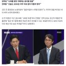 김진 중앙일보 논설위원 투신사망 이미지
