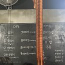 김천닭집