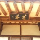 강골민박 이미지